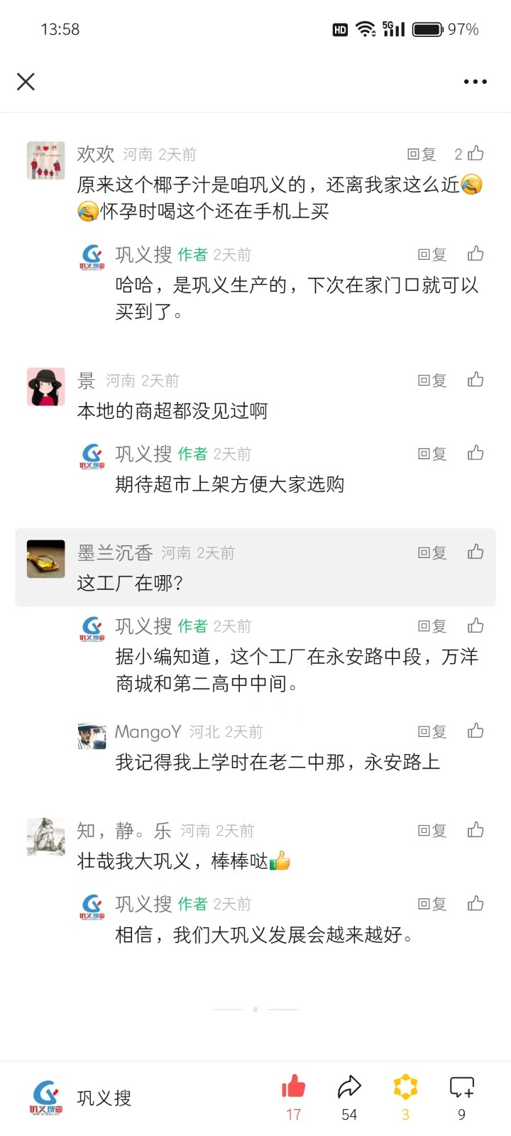 微信圖片_20250102152313.jpg