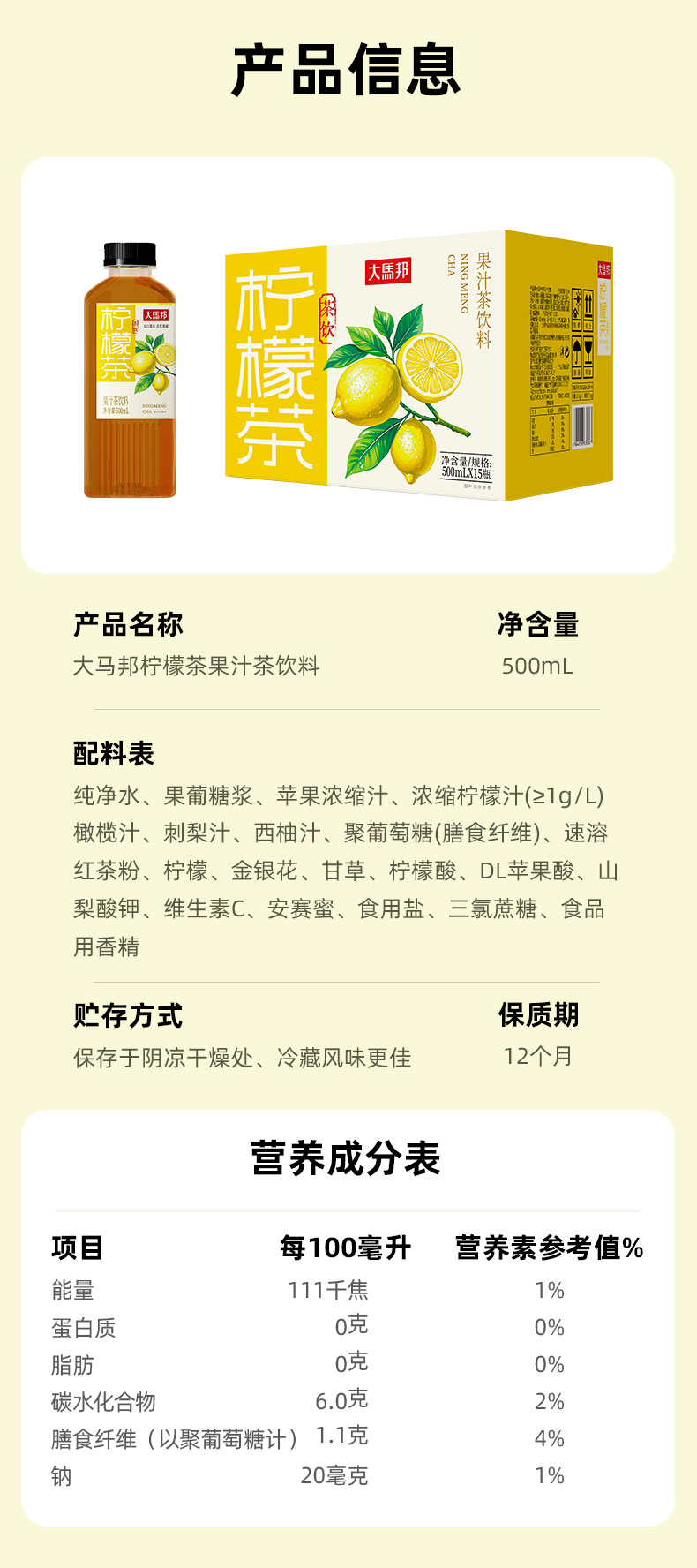 500mL詳情頁_09.jpg