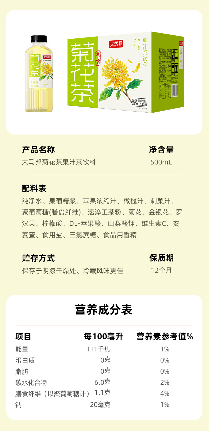 500mL詳情頁_10.jpg